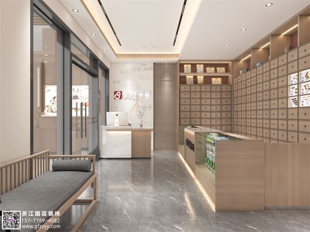 中醫診所設計包含哪些？